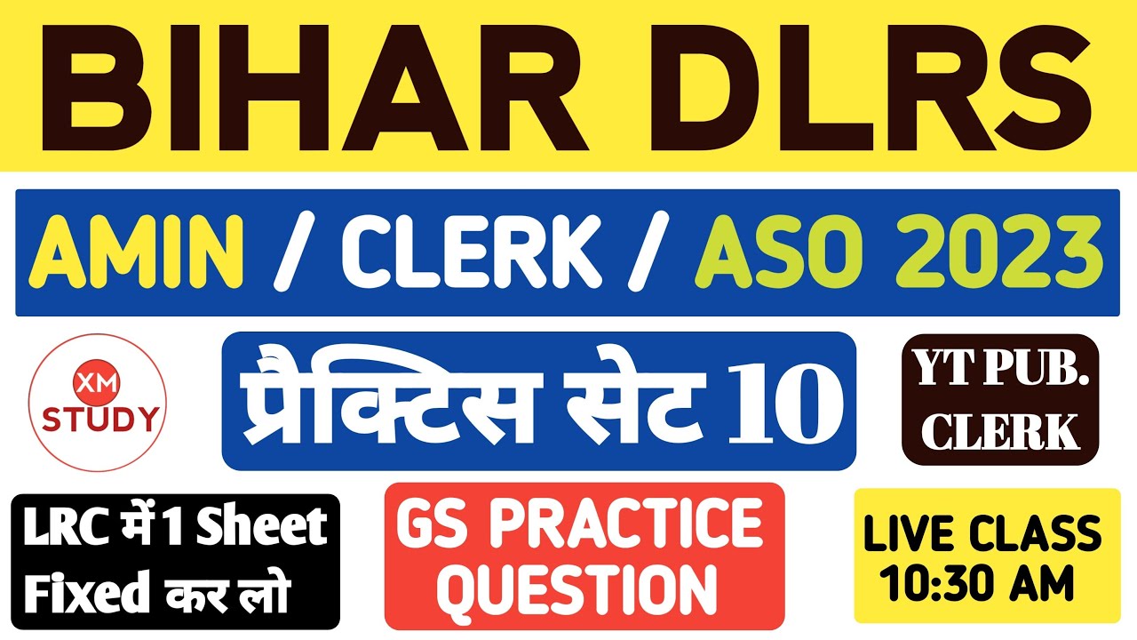 Bihar DLRS Clerk Practice Set | Test-10 | Bihar Amin Clerk Practice Set | bihar dlrs clerk pyq paper