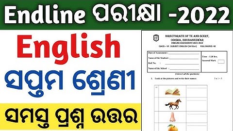 Endline Test Class 7 English // 7th Class Endline Assessment Question Answer