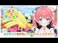 【 ぽこ あ ポケモン 】16 ⁝ ゆうがたぽこあ！でんきをつくらねば〜〜⚡✧【 季咲あんこ / ななしいんく 】