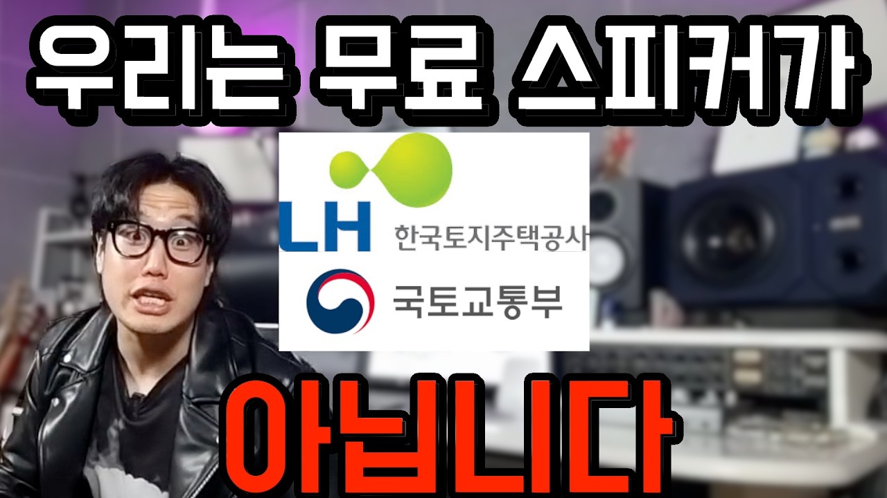 가난한 뮤지션 등쳐먹는 '악덕' 끝판왕이 나타났습니다