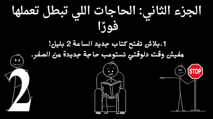 "ليلة الامتحان؟! اعمل كده وهتدعيلي بعد النتيجة! | أهم 7 نصائح تنقذك في آخر لحظة" #النجاح #نجاح