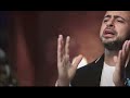 فضل ذكر ((إنا لله و إنا اليه راجعون)) #مصطفى_حسني #حالات_واتس