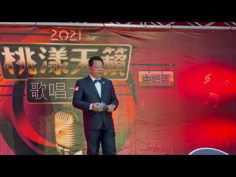20210425_桃漾天籟_顫抖的傷痛