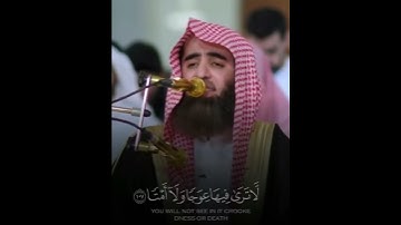 ويسألونك عن الجبال فقل ينسفها ربي نسفا || سورة طه || محمد اللحيدان