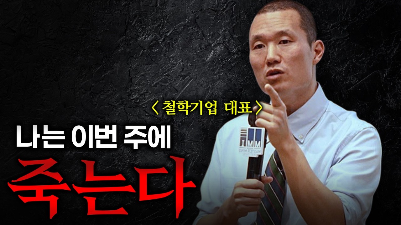 저주가 아닌 축복, 삶의 최고 기술