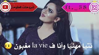 يا قلبي عشقك نتيا بالغلط نونونو 🤩💔