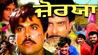 Jorya | Yograj Singh | Shavinder Mahal | Superhit Punjabi Full Movie | Latest Punjabi Action Movies