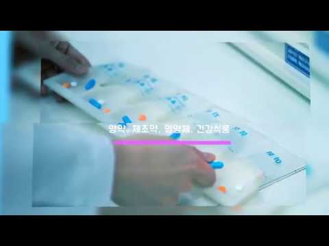 창원 남방약국