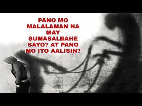 Video: Paano Malalaman Kung May Sumpa Sa Iyo