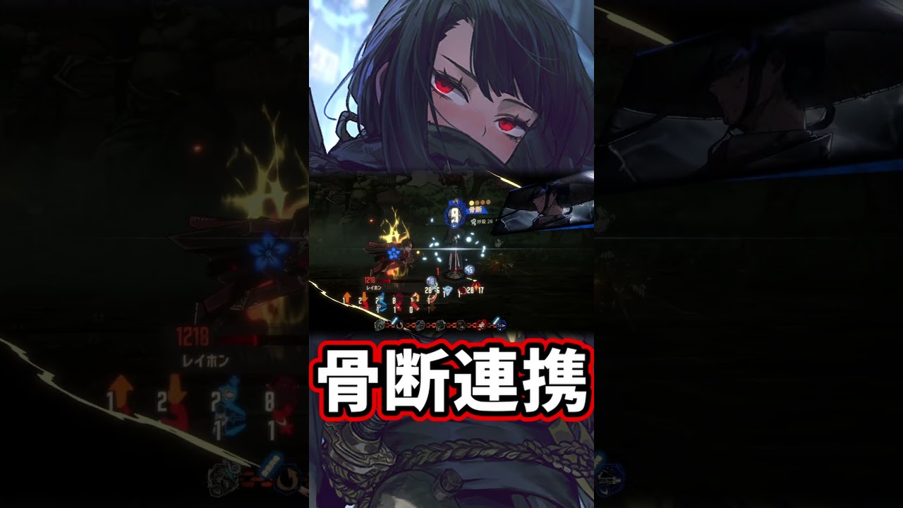 骨断連携 Limbus Company リンバスカンパニー 頭目ムルソー 放浪武者良秀