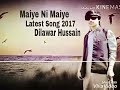 Maiye Ni Maiye. Official song.