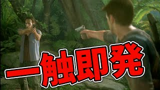 【アンチャーテッド4】プレイする映画#22　無事サムと合流したはずが…【生声実況】
