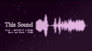 This Sound