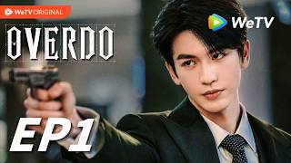 ENG SUB【Overdo 这一秒过火】EP01 | Separated by fate, reunited by love | WangChuRan & ZhangLingHe | WeTV