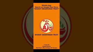 Bharat Swabhiman Trust-Mobile App screenshot 1