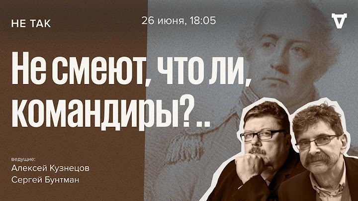 Военный суд над адмиралом лордом Гамбье, обвинённым в упущенной победе. Не так / 26.06.25