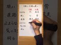 18歳と81歳の違い #名言 #雑学 #日本語