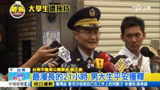 20151222【6點30新聞New一下】 │中視新聞