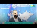 شاهد مقابلة السيد شفان من الماس كروب للخدمات اللوجستية - Catch Mr. Shvan from Almas Group Logistics