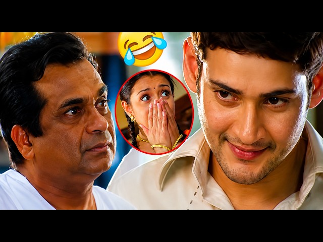 Mahesh Babu and Brahmanandam Ultimate Comedy Scenes | Latest Comedy Videos |@iDreamBhimavaram