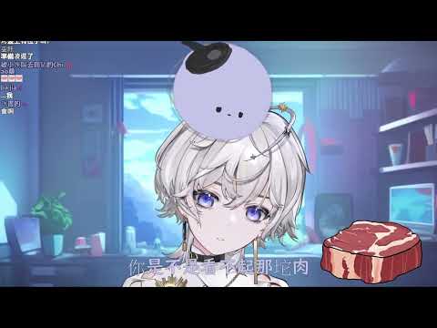 【埃穆亞精華】烤肉為甚麼要帶吐司【Oumua ch. 埃穆亞】