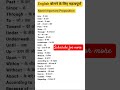 Preposition#englishgrammar#spokenenglish#easy#vocabulary#educational#learnenglish#ytshorts#viral#yt