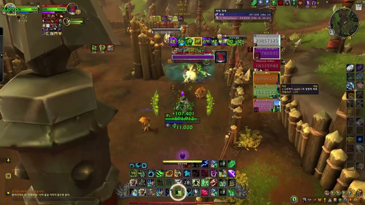 WOW War Within Season3 Restoration Druid 2K CR Solo Shuffle #1