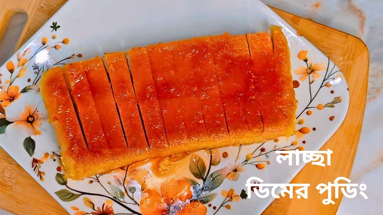 ২৫ মিনিটে পারফেক্ট পুডিং - গ্যাসের চুলায় যে কেউ তৈরি করতে পারবে | Caramel Egg Pudding | Egg Pudding