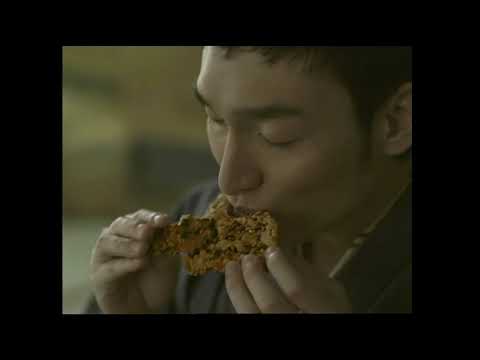 [CM]KFCケンタッキー「香り揚げ醤油チキン」草薙剛2007年