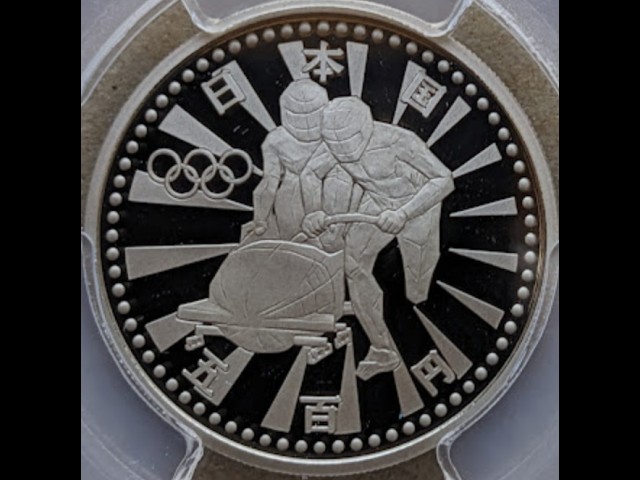 1997(H9) 長野冬季五輪第2次ボブスレー500円プルーフ白銅貨 Nagano