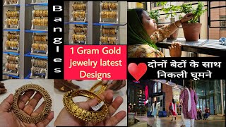 कभी मैं भी इन सब चीजों की बहुत शौकीन थी || 1 Gram Gold jewelry letest Designs ♥️