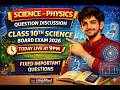 CLASS 10th SCIENCE - PHYSICS IMP QUESTIONS DISCUSSION | CLASS 10th SCIENCE FIXED QUESTIONS FOR 2026