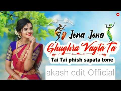 Jena jene Ghughra vagta    ta | tai tai phish tur tone |   Dj akash | jigar singer R1 | DJ shrey