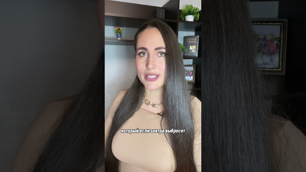 Кто вы на работе?