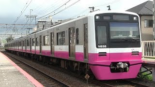 京成千葉線　みどり台駅　新京成Ｎ８００形