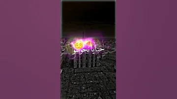 حنايا نحوسو ونتوما دوصو Tiktok Raimusic Rai Explore 