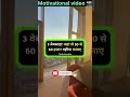 😘ये 3 वेबसाइट आपको बहुत पैसा देंगी। 🥳#bussimulatorindonesia #motivation #busines #shortvideo #motiv
