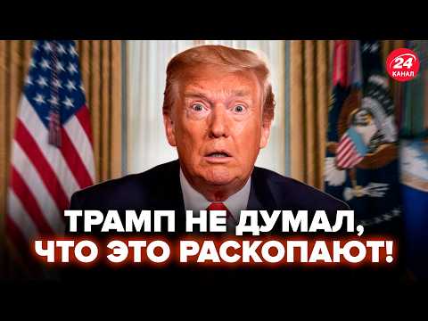 🤯URGENT LEAK about Trump ROCKS the U.S.! White House SOUNDS THE ALARM. FEYGIN BREAKS IT ALL DOWN