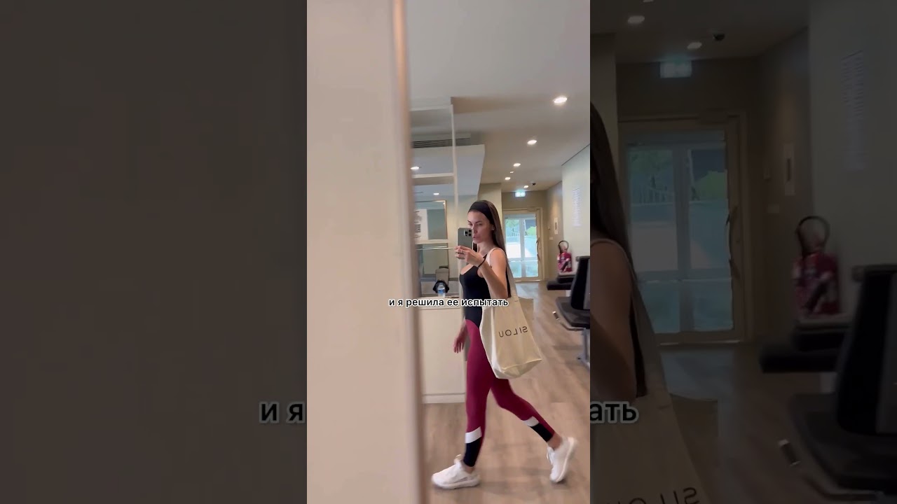 Как вам моя новая форма? 