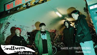 Death Of Heather - Gaze At The Ceiling [Music Video]