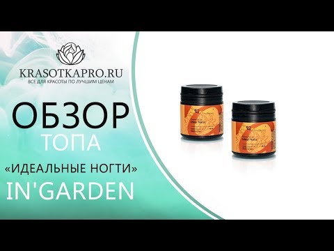 Видео Гель лак как делать видео