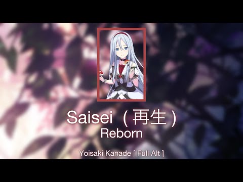 Saisei 再生 Reborn Kanade Yoisaki Alt FULL Ver KAN ROM ENG Project Sekai