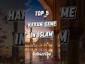 Top 5 mobile game is not halal in Islam #islamicvideo #pubgmobile #top