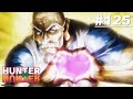 【日語】獵人HUNTER×HUNTER 第125話【武術的強勁×與×武術的極致】｜Muse木棉花 動畫 線上看