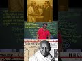 गांधी–अंबेडकर पूना पैक्ट (1932) #modernhistory #genralknowledge #indraniclasses  #vviquestion #bssc