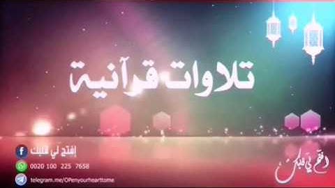 056 سورة الواقعة - القارئ الشيخ عبد الله كامل