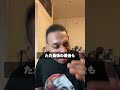 ①日本🇯🇵vsフランス そしてブラジル🇧🇷について！