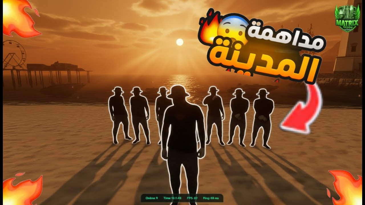 احتلال مدينة ماتريكس | MTA DZ RP