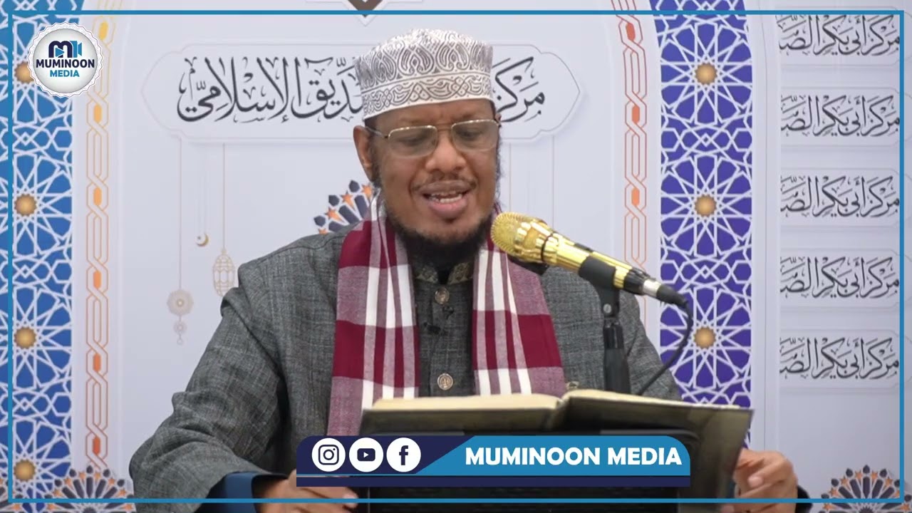 D1aad | Tafsiirka Qur