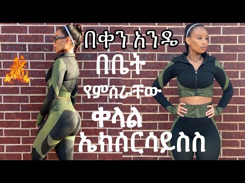 ቪዲዮ: ክብ ምን ዓይነት ቅርጽ ነው?